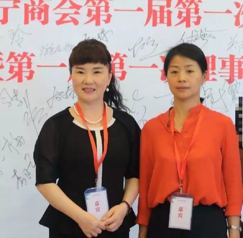 上海市咸宁商会成立大会