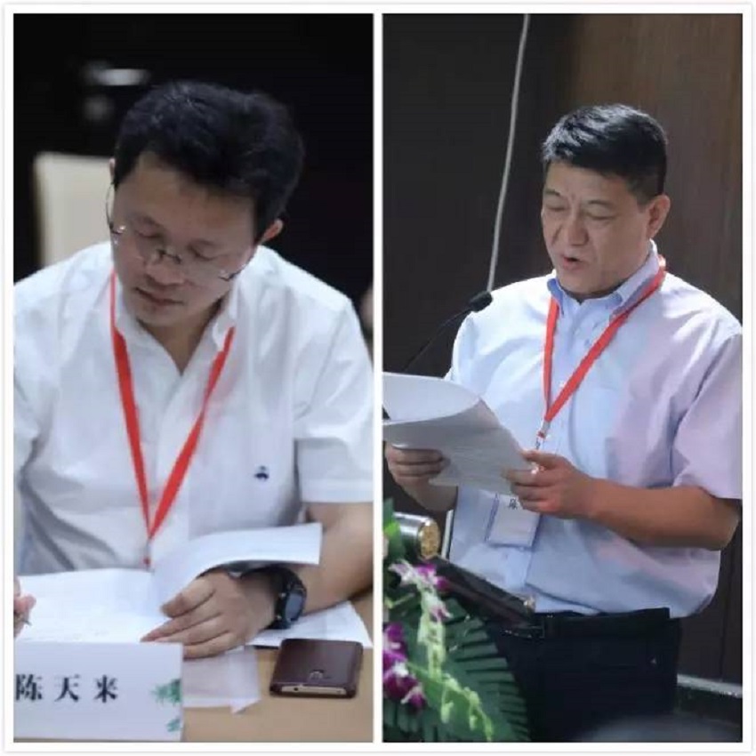 上海市咸宁商会成立大会
