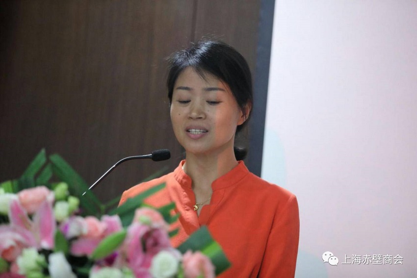 上海市咸宁商会成立大会