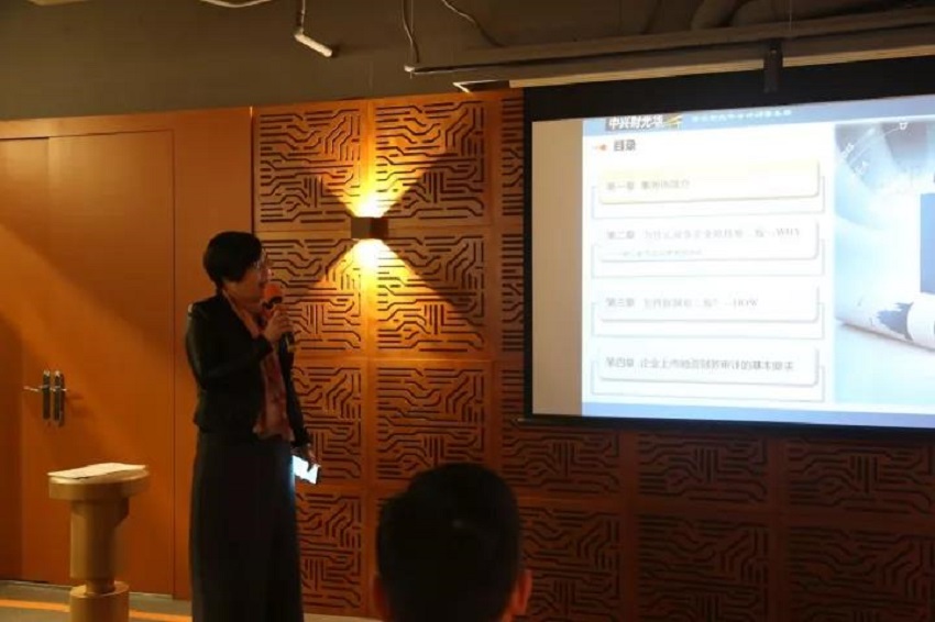 上海市咸宁商会第一期下午茶之中小微企业融资沙龙成功举行