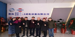 热烈祝贺昆山达尼思自动化设备有限公司乔迁之喜