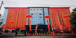 热烈祝贺执行会长刘从富新公司湖北鄂嘉科技有限公司隆重开业