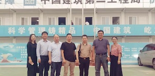 上海通城商会拜访活动