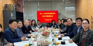 我会参加“联合会发展食品专题座谈会”