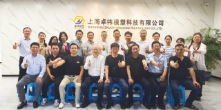 上海市咸宁商会智能制造专委会第三期私享会圆满举行